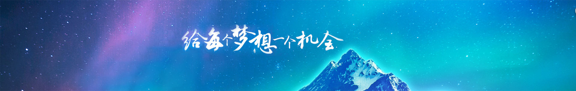 POS機代理招商加盟