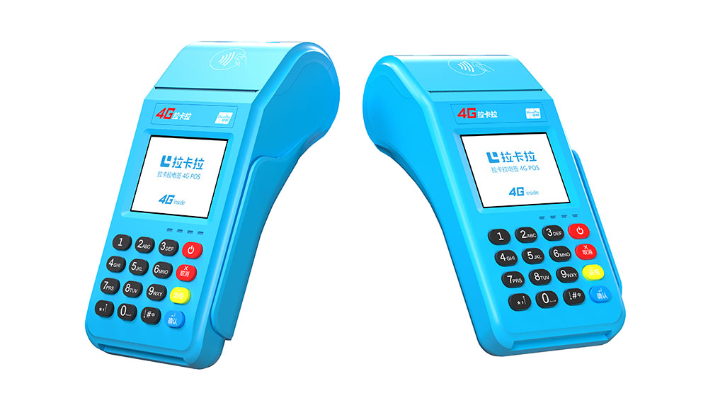 拉卡拉POS機(jī)