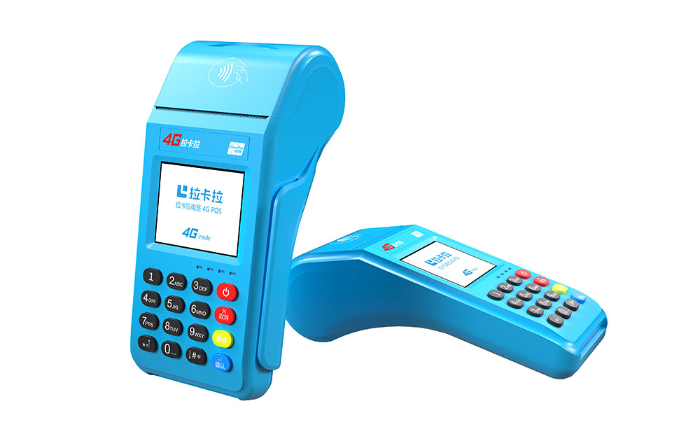 拉卡拉POS機(jī)